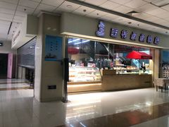 门面-西村叔叔的店(黄岛青医附院店)