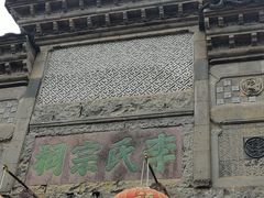 -泰宁旅游风景名胜区