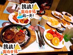 -凡塔斯牛排自助餐厅(莆田万达店)