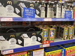 -麦德龙(浦东店)