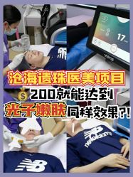 -深圳美莱医疗美容医院