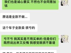 -上海伟杰·捷豹路虎4S店(闵行店)