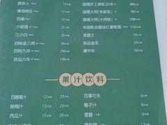 -味悦·老字号·赣州菜(厚德总店)