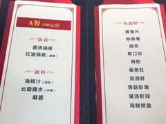 -丽江庭院之爱在路上(西单店)