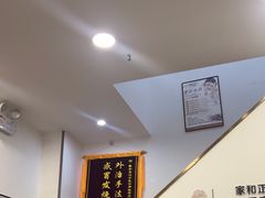 -家和正心桃源居中医诊所·医·保·店·推拿按摩·艾灸针灸·正骨整脊