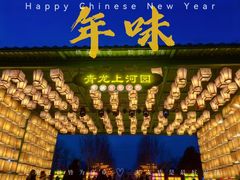 -青龙湖公园