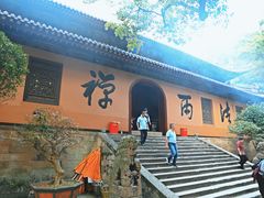 -普陀山风景名胜区-法雨禅寺