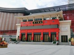 -成都市川剧院·《川剧秀·传奇变脸》·锦江剧场
