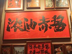 -王繁星面馆(西安熙地港店)