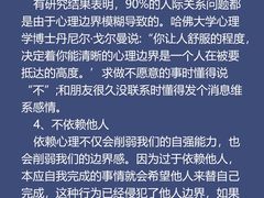 -安肯心理咨询(长宁旗舰店)