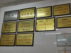 -老赵面店(大西路店)