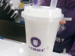 -一只酸奶牛(八一路店)