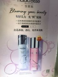 -紫颖·专业美胸·连锁养护中心