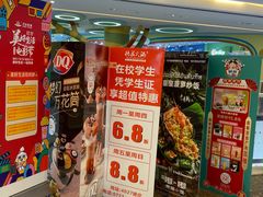 -万达广场(桂林高新店)
