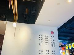 -成都你六姐·牛肉冒菜(城市集市合生汇店)