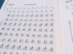 -M Stand(北京平安幸福中心店)