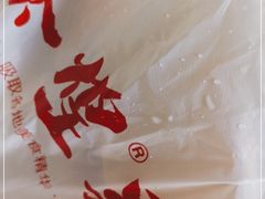 -泰煌鸡·上海白斩鸡·鸡汤面(万航店)