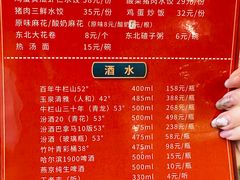 -京滨饭店·餐厅(阜外大街店)