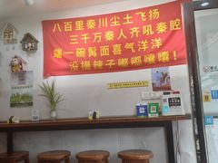 -西安调调(十全街店)