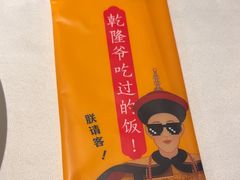 -乾隆美食·本帮菜(黄河路店)