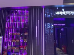 -星聚会KTV X Party(上海真如中海环宇城店)