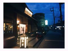 -伊藤久右卫门(宇治本店)