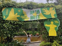 -漳州佰翔圆山酒店·圆山畔西餐厅