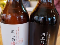 -周三的情书花园餐厅(江北店)