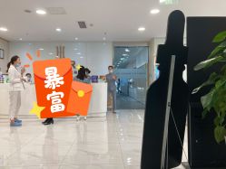 -贞禾医美·连锁