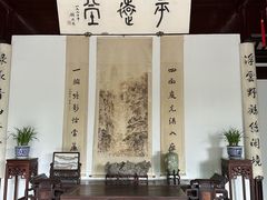 -虎丘山风景名胜区