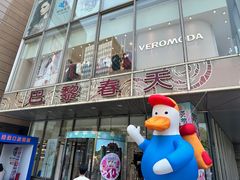 -巴黎春天(浦建店)
