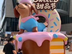 -龙湖杭州滨江天街