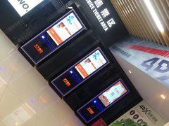 -SFC上影影城(新世界店)