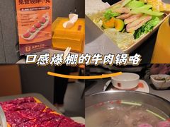 -潮发潮汕牛肉店(软件基地店)