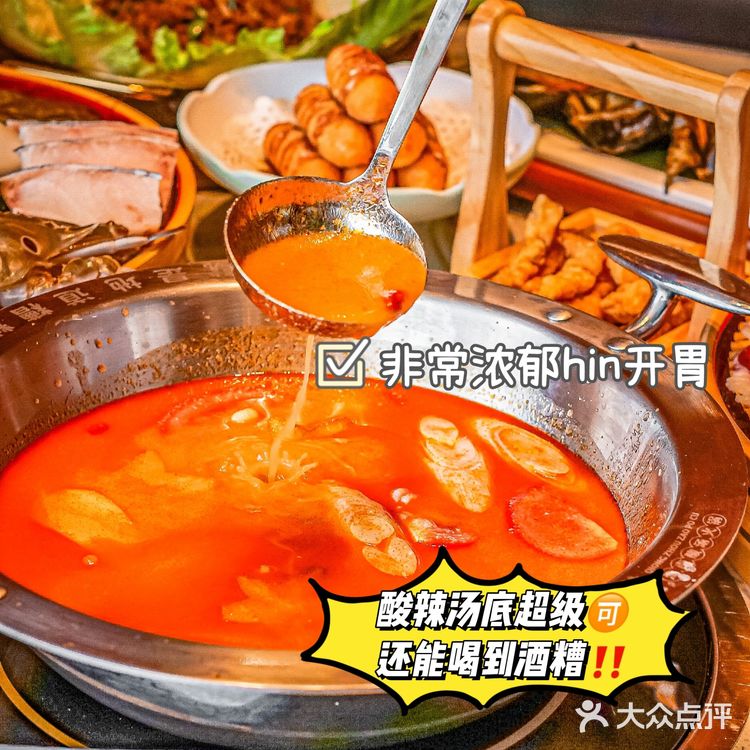 好吃哭了❗️三亚必打卡糟粕醋💯