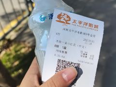 -太平洋影城(深圳8号仓店)