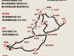 -呼伦贝尔大草原