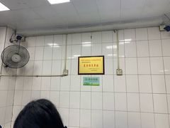 -盖邑扁食店