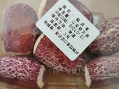 -彭记优口(王府井购物中心店)
