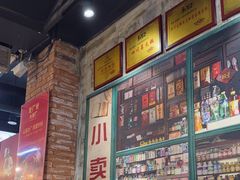 -龙厂长老火锅(抚琴店)