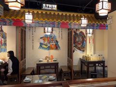 -应天大明王朝·南京菜(中山陵店)