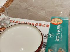 餐具摆设-通海俄式烧烤·俄罗斯大串(嵩山路店)