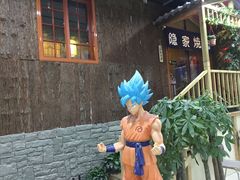 -隐家本格烧肉