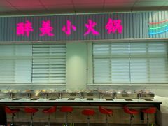 -星光教育超市(传媒大学店)