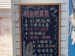 -鲁前海沿儿
