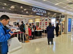 -GODIVA(王府井apm店)