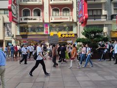 -泰康食品(南京东路店)
