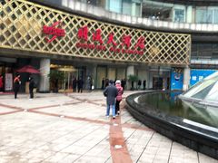 -顺风海鲜港(金玉兰店)