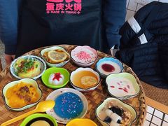小吃甜品现做-董眼镜火锅(洪崖洞总店)