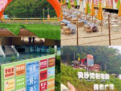 -南澳岛打卡果汁冰公司